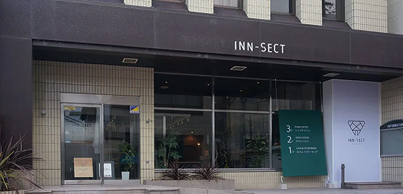 インセクト – INN-SECT